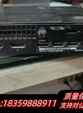 戴尔 Dell OptiPlex 7050Mff微型机准系统询价