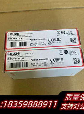 50033552光电传感器，型号IPRK 18/4询价