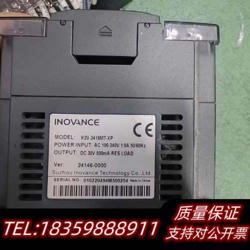 汇川H2U-2416MT-XP5条特别新，爽快老.询价