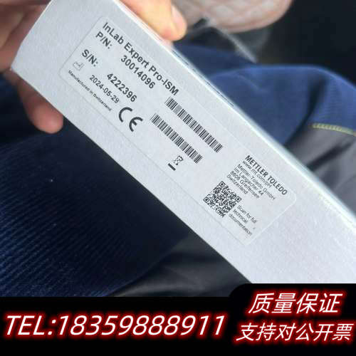 梅特勒-托利多 InLab Expert Pro-ISM 3.询价
