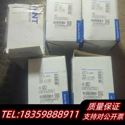 XJX2-6511  X380VX3询价