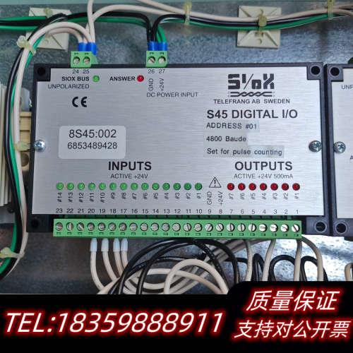 SIOX  S45    S48数字输出模块.询价
