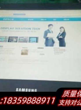 SAMSUNG SPDU-19L船舶机舱显示屏.询价