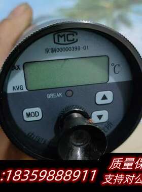 XTIR-1M 红外测温仪，轻微使用痕迹。测量范围600询价