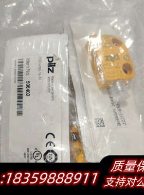 PILZ传感器506402.询价