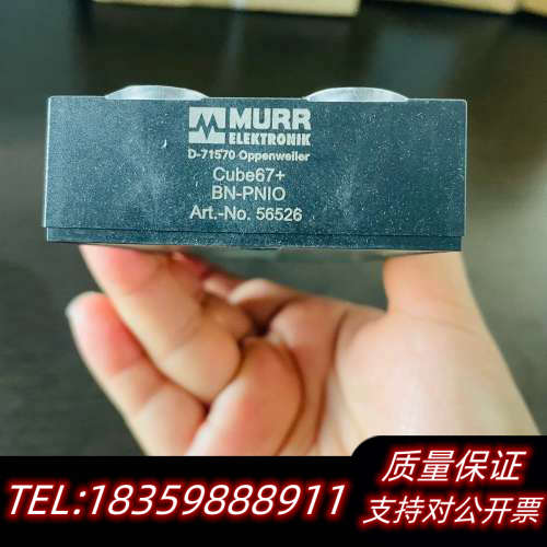 穆尔通讯IO模块Cube67+ BN-PNIO Ar询价
