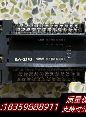 光洋SH1-32R2可编程控制器，koyo plc，从306.询价