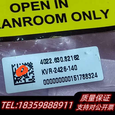 SEPTO接头 三个型号：4022.630.8询价