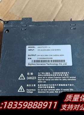 IS620PS2R8l-LW汇川伺服驱动器400W，下来询价