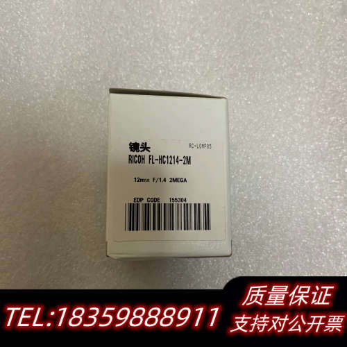 RICOH/理光 FL-HC1214-2M  12mm F/.询价