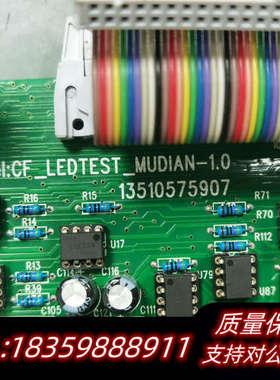 CF_LEDTEST_MUDIAN-1.0  采集卡.询价