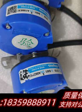 多摩川编码器TS5700N8401，23位值编码器，蓝色询价