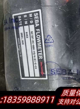 SEBA流量计SCTDF-PC-080-P3/4-DI-E-.询价