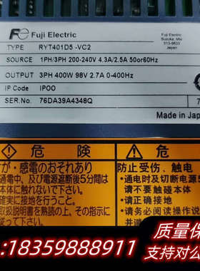 400W  RYT401D5-VC2伺服驱动器.询价