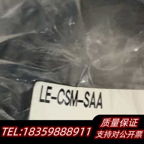 SMC LE-CSM-SAA 5个 10米.询价