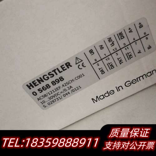 亨氏乐/HENGSTLER编码器,0568898编码器，.询价