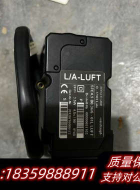 威索L/A-LUFT.询价