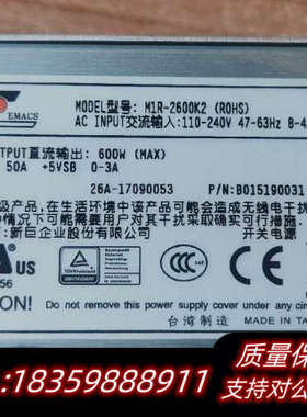 新巨M1R2-5600K2H.询价