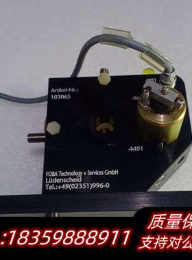 激光配件，FOBA激光机声光开关，激光进囗光闸，可手调，.询价