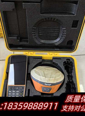 华测华易GNSS接收机E91，配套手簿和黄色保护箱，全套设备.询价