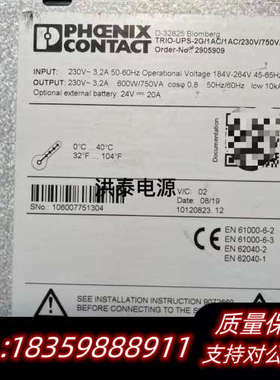 TRIO-UPS-2G11A611AC1230V17.询价