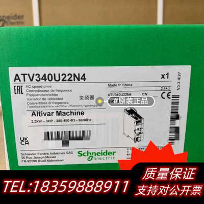ATV340U07N4 ATV340U07N4E ATV34.询价
