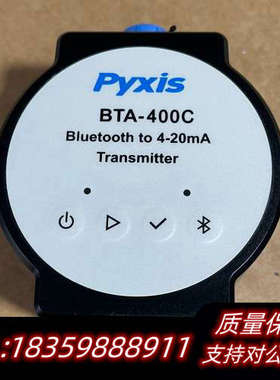 Pyxis BTA-400C 发射器   实.询价