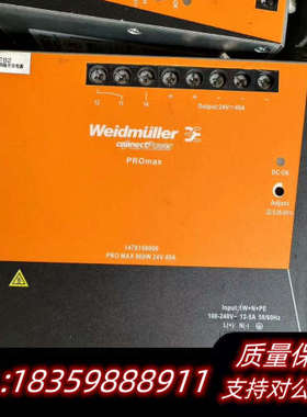 魏德米勒电源出，40A13个，20A8个，出21.询价