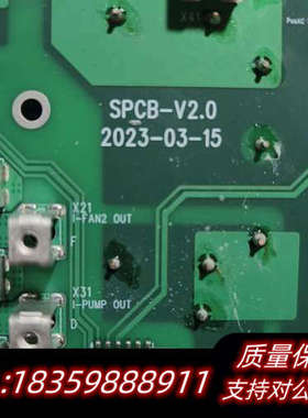 SPCB-V2.0电路板！2023年3月15日生产，.询价