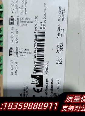 意大利ADFWeb网关HD67221新，意询价