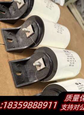 加丹EC电容 5MPA2406E1 交流530V 直流7询价