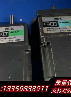 OM东方小电机0IK1GN-A 0GN36K1套 0GN25询价