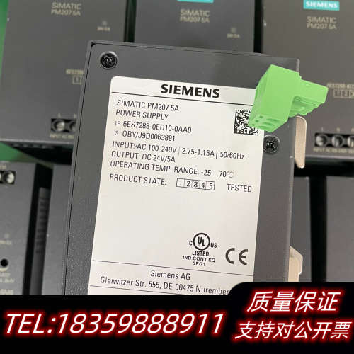 电源 PM207 5A 6ES7288-0ED10-0询价