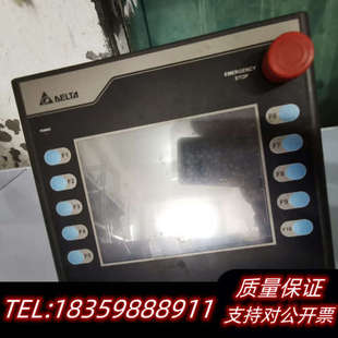 .询价 很 手持遥控器HMC07 N500H52三台