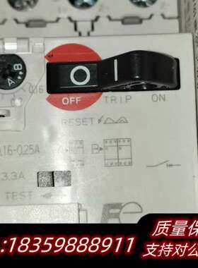 马达保护器BM3RSB-001   电流0.63-1A询价