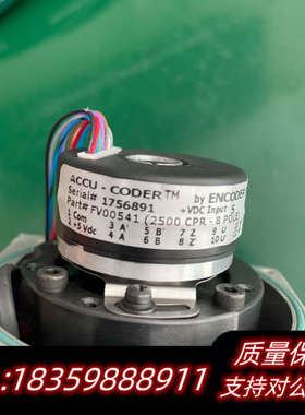 ACCU-CODER编码器 FV00541询价