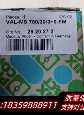 2类电涌保护器2920272防雷器VAL-MS 75.询价