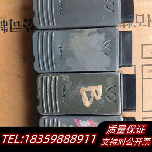 VAS5054A诊断头询价