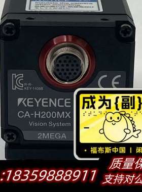 基恩士 CA-H200MX询价