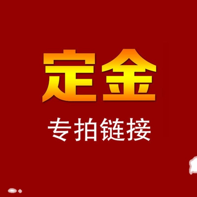 可穿戴机甲定制专拍此链接不支持七天无理由退换货