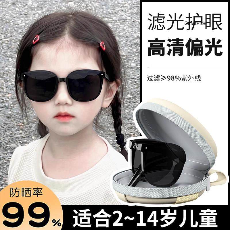 儿童折叠墨镜女童女孩防紫外线男童男孩宝宝不伤眼睛偏光太阳眼镜