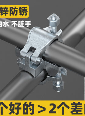 脚手架十字扣件钢管卡扣固定器货架展示架不锈钢钢管圆管连接件