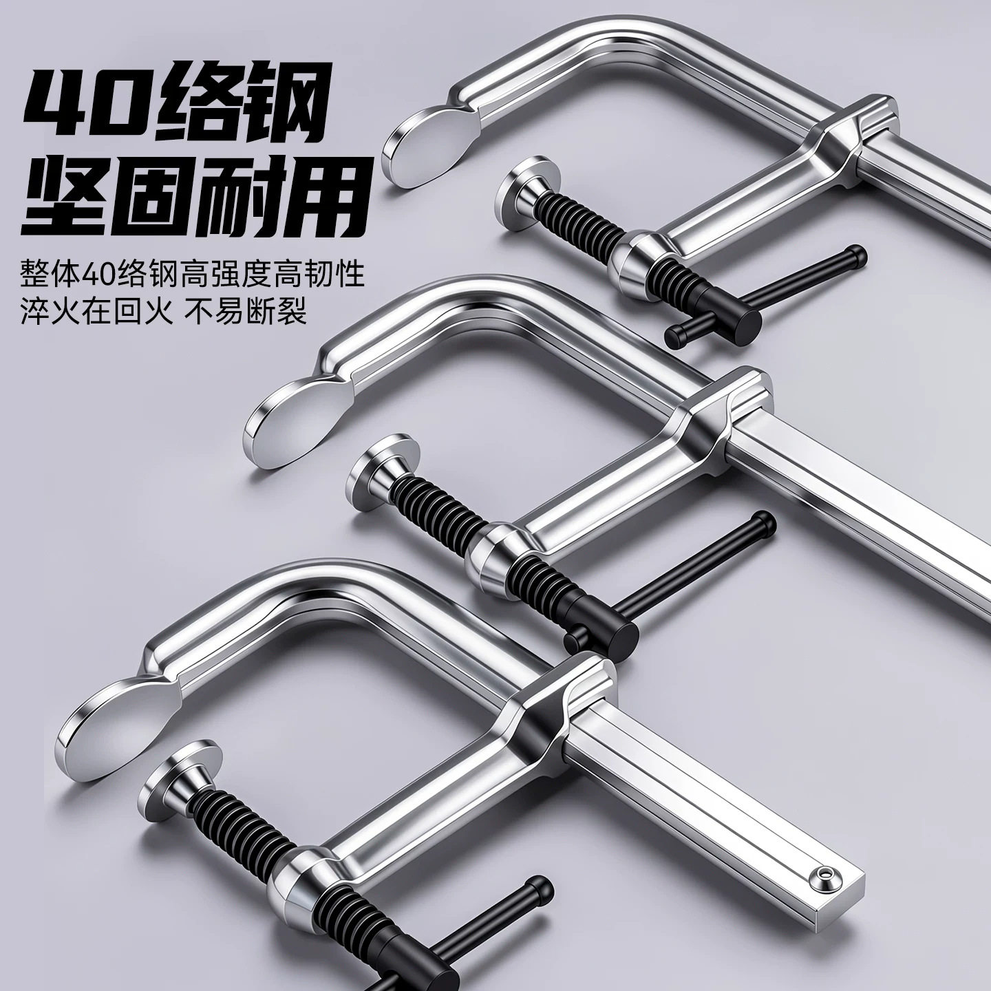 加长重型f夹工业级夹具木工夹子固定器锻造G字夹石材模具夹钳