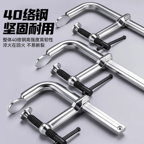 加长重型f夹工业级夹具木工夹子固定器锻造G字夹石材模具夹钳