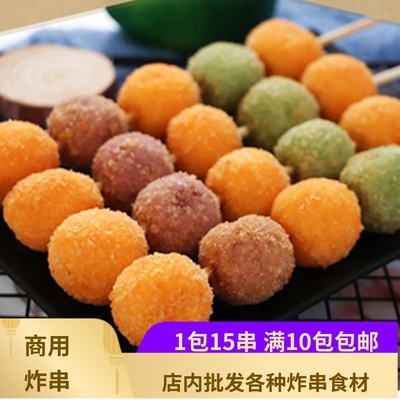 素华果蔬串南瓜饼米果食材甜点