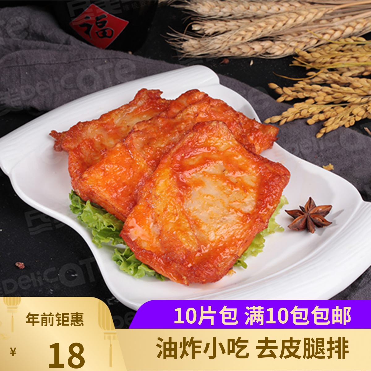 汉堡包鸡排肉10片调理冷冻半成品