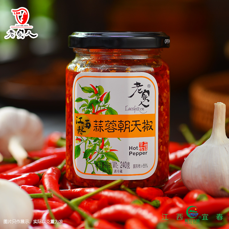 老实人辣椒酱朝天椒江西丰城