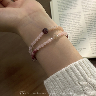 飞鸟屿城「粉黛」原创天然草莓晶双圈手串粉色水晶招桃花小众手链