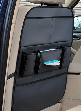 汽车后背防踢后排车内饰座坐椅收纳袋挂袋实用品椅背多功能置物袋