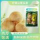 东北长白山珍猴头菇菌新干货农家自产非野生特产级大猴头蘑鲜菇邮
